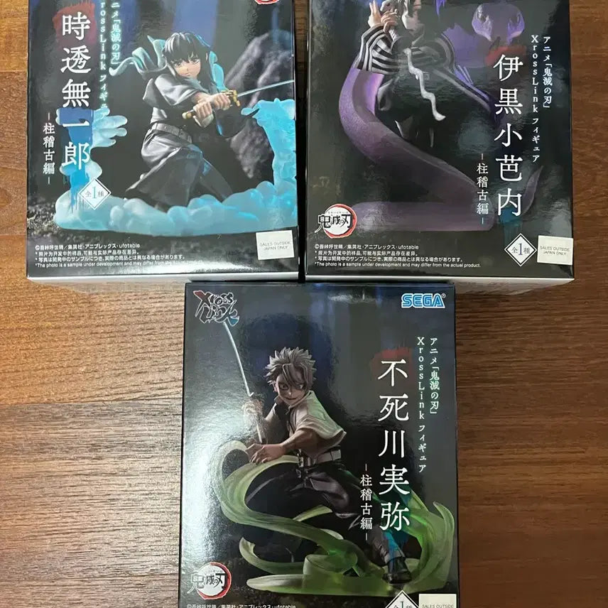 [BUNJANG] Demon Slayer Sega Figure / 귀멸의 칼날 sega