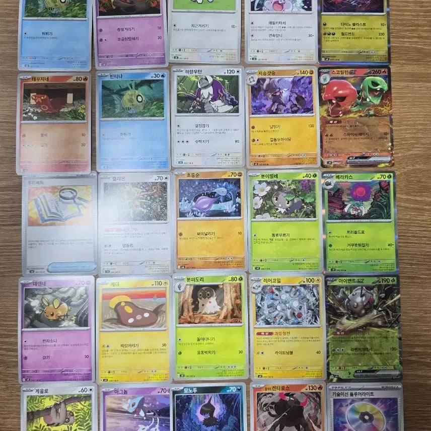[BUNJANG] Pokemon Card Bundle Set / 포켓몬 카드 다수 일괄 판매