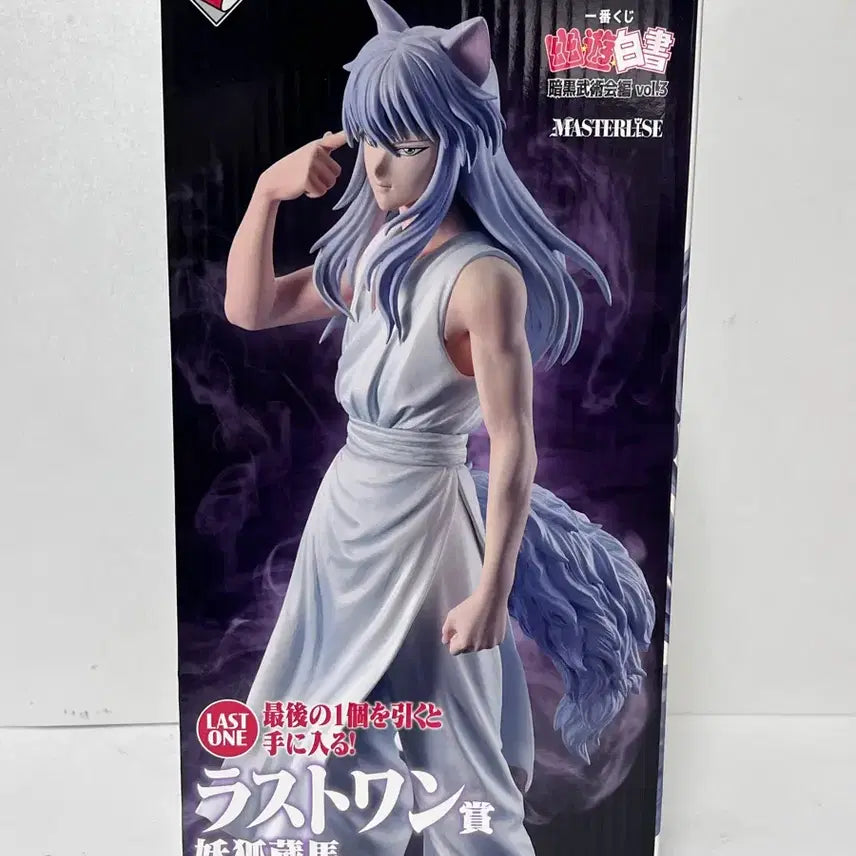 [BUNJANG] Yu Yu Hakusho Kurama Last One Prize Figure (Sealed) / 미개봉 유유백서 라스트원 쿠라마