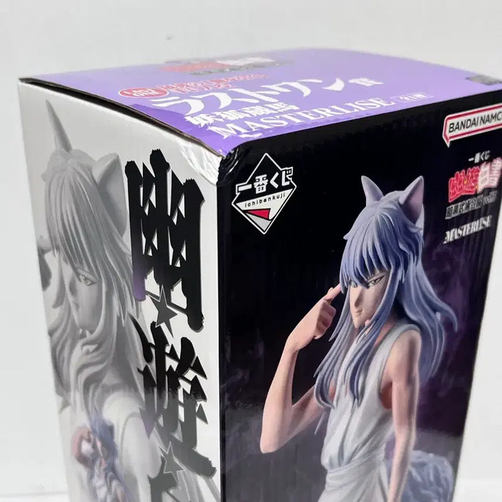 [BUNJANG] Yu Yu Hakusho Kurama Last One Prize Figure (Sealed) / 미개봉 유유백서 라스트원 쿠라마