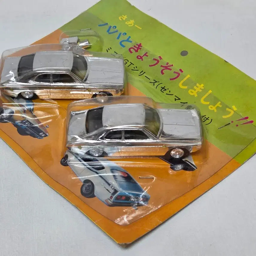 [BUNJANG] 1980s Japanese Wind-Up Minicar Set - Silver Plated Model Kit / 80년대 일본 태엽 미니카 세트 은장 맥기 프라모델