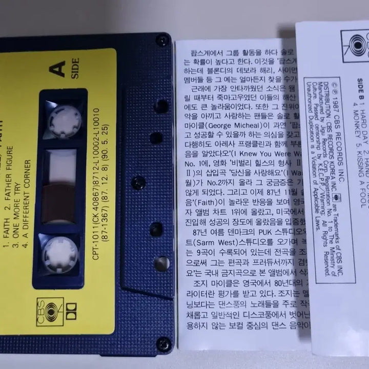 [BUNJANG] George Michael Faith 1st Album Cassette Tape / 조지 마이클 Faith 1집 (카세트테이프)