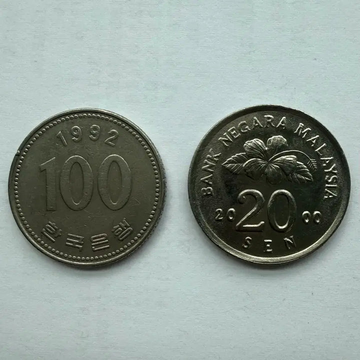 [BUNJANG] 2000 Malaysia 20 Cent Coin / 2000년 말레이시아 20센 동전 S3410