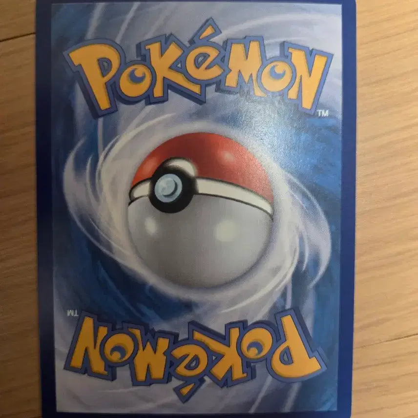 [BUNJANG] Eevee EX Rare Pokemon Card / 이브이