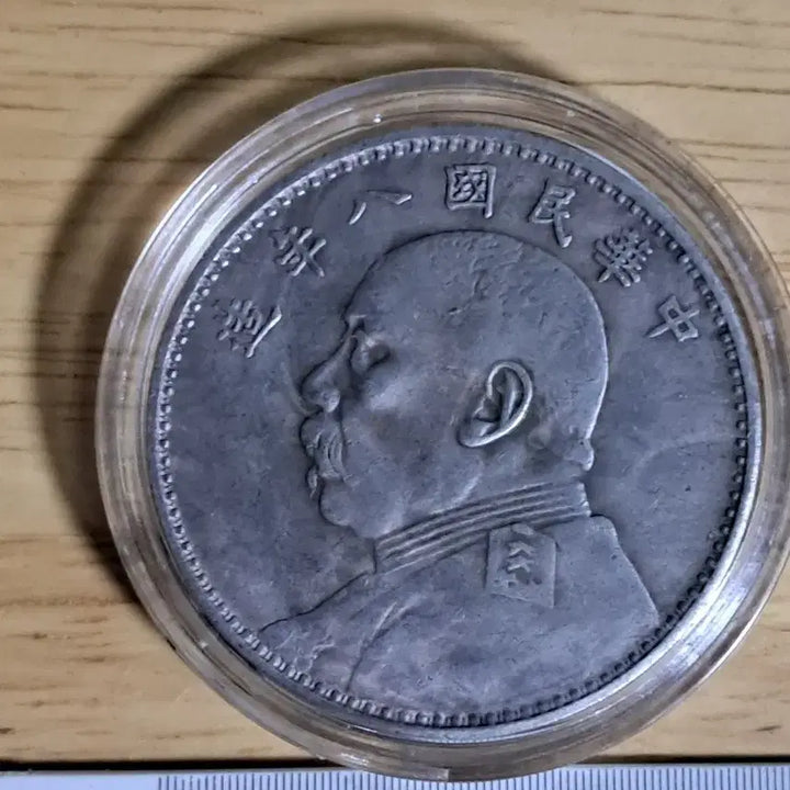 [BUNJANG] Chinese Coins, Foreign Coins, Ancient Coins, Old Coins, Silver Coins, Gold Coins / AA36 중국동전.외국동전.고전주화.엽전.별전.은화.금화