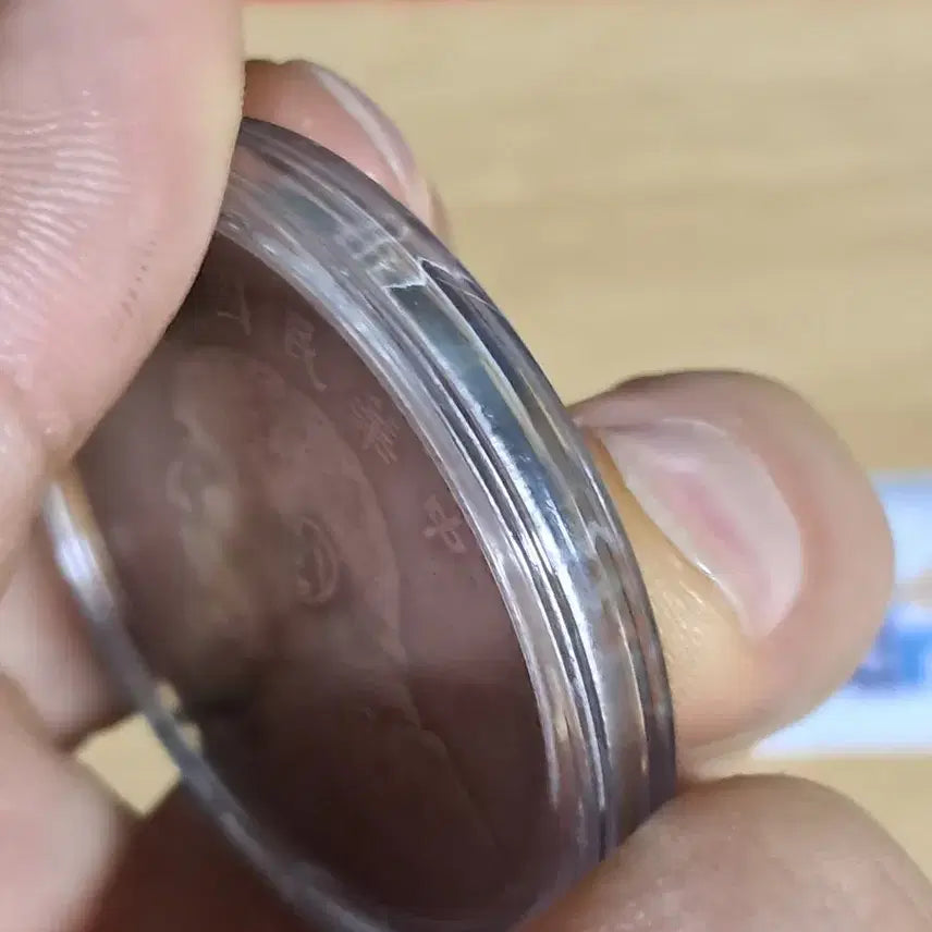 [BUNJANG] Chinese Coins, Foreign Coins, Ancient Coins, Old Coins, Silver Coins, Gold Coins / AA36 중국동전.외국동전.고전주화.엽전.별전.은화.금화