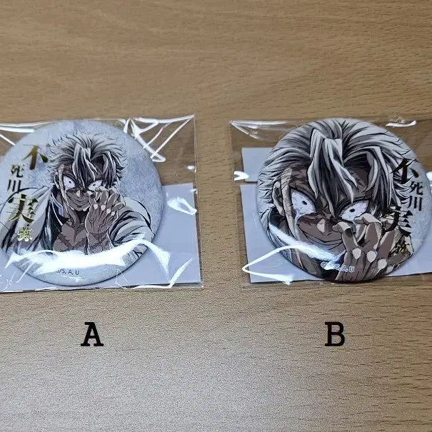 [BUNJANG] Demon Slayer: Mugen Train Arc Endroll Scene Sanemi Shinazugawa Can Badge (A/B) / 귀멸의 칼날 무한성편 엔드롤 C107 쿠지 E상 사네미 캔뱃지 A, B