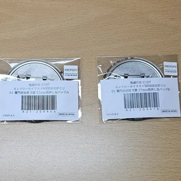[BUNJANG] Demon Slayer: Kimetsu no Yaiba Mugen Train Arc Endroll C107 Kuji E Prize Tanjiro Can Badge / 귀멸의 칼날 무한성편 엔드롤 C107 쿠지 E상 탄지로 캔뱃지 A, B