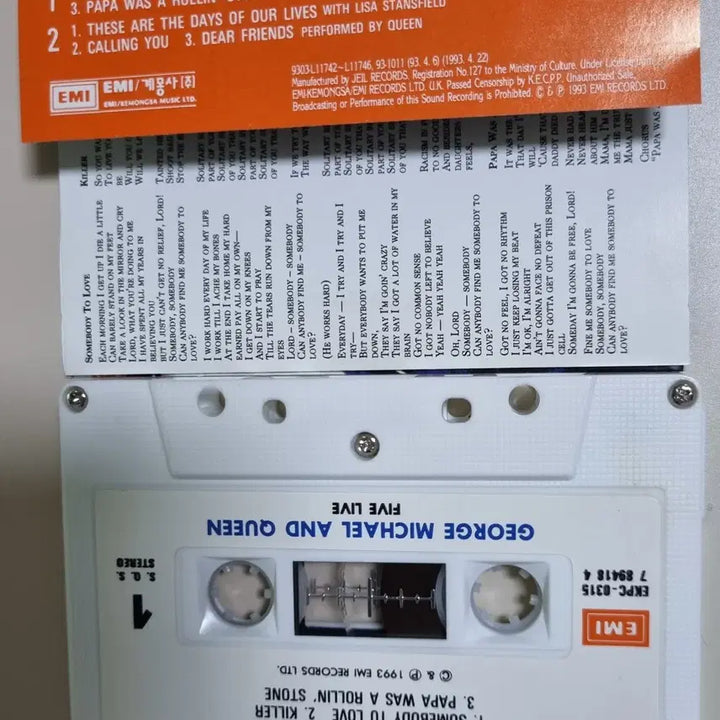 [BUNJANG] George Michael Queen Five Live Cassette Tape / 조지마이클 퀸 Five Live (카세트테이프)