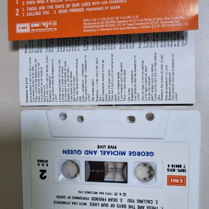 [BUNJANG] George Michael Queen Five Live Cassette Tape / 조지마이클 퀸 Five Live (카세트테이프)