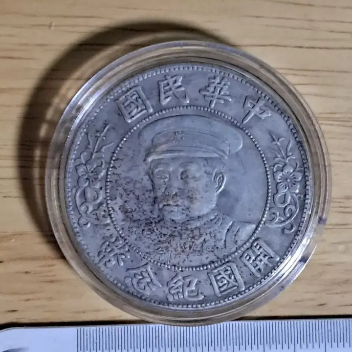 [BUNJANG] Collection of Old Chinese Coins, Foreign Coins, Ancient Currency, Silver Coins, Gold Coins / AA37 중국동전.외국동전.고전주화.엽전.별전.은화.금화