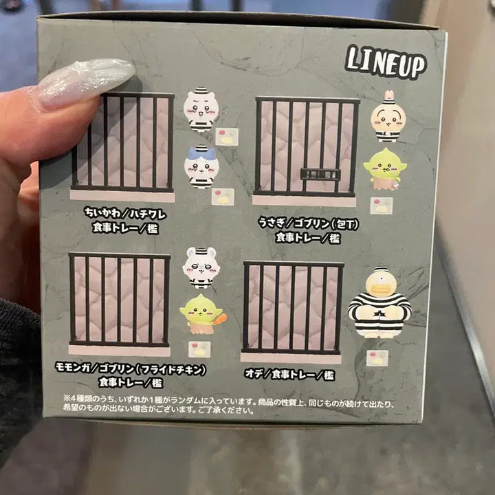[BUNJANG] Chiikawa Prison Figure Mon-Mon &amp; Ode Bundle Set / 단순개봉) 치이카와 프리즌 피규어_ 모몽가+오데 일괄 판매
