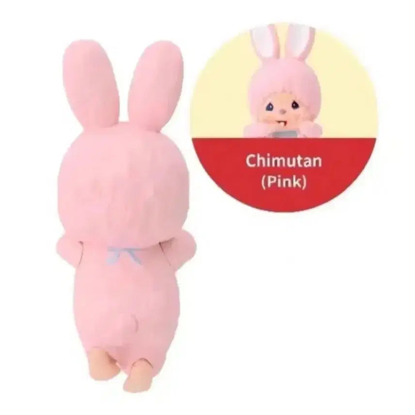[BUNJANG] Monchhichi Chimutan Hyper Pink / 몬치치 치무탄 히퍼 핑크