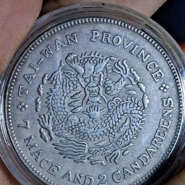 [BUNJANG] Collection of Ancient Chinese and Foreign Coins / AA38 중국동전.외국동전.고전주화.엽전.별전.은화.금화