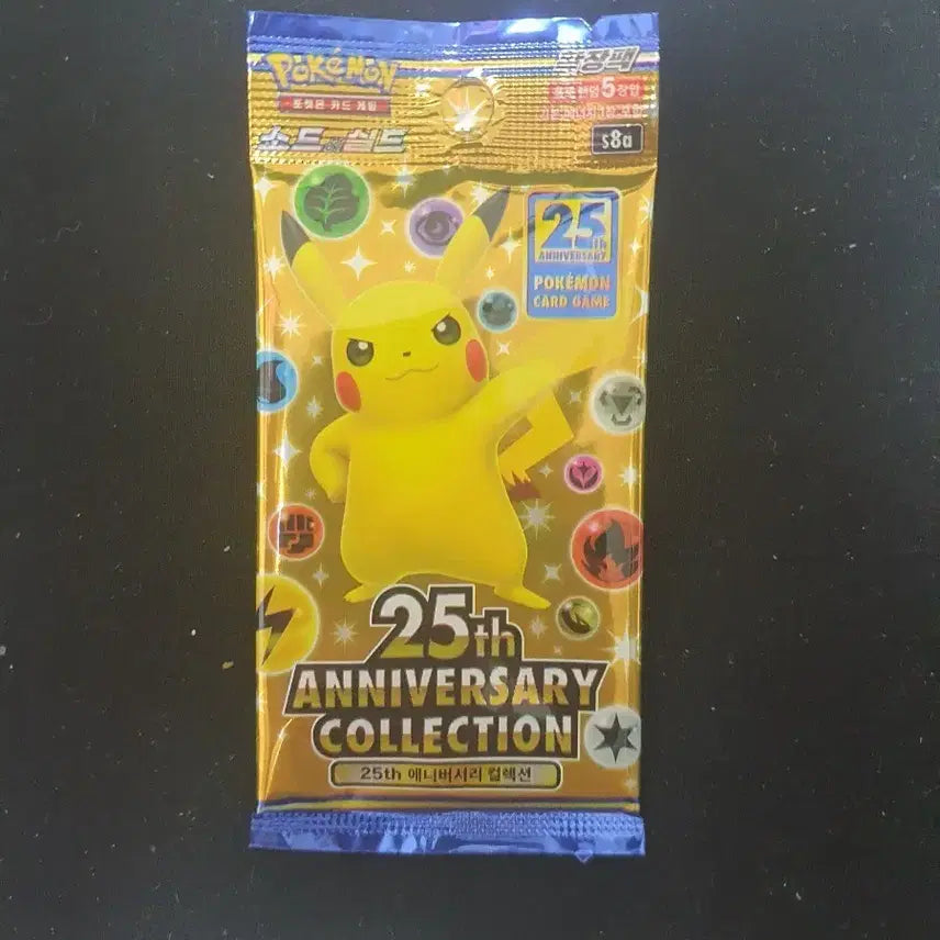 [BUNJANG] Pokemon 25th Anniversary Pack / 포켓몬 25주년 팩