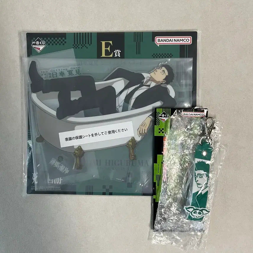 [BUNJANG] Jujutsu Kaisen Ichiban Kuji Cursed Play Part 2 Higuruma E Prize &amp; L Prize Set / 제일복권 주술회전 사멸회유 2탄 히구루마 E상, L상 일괄