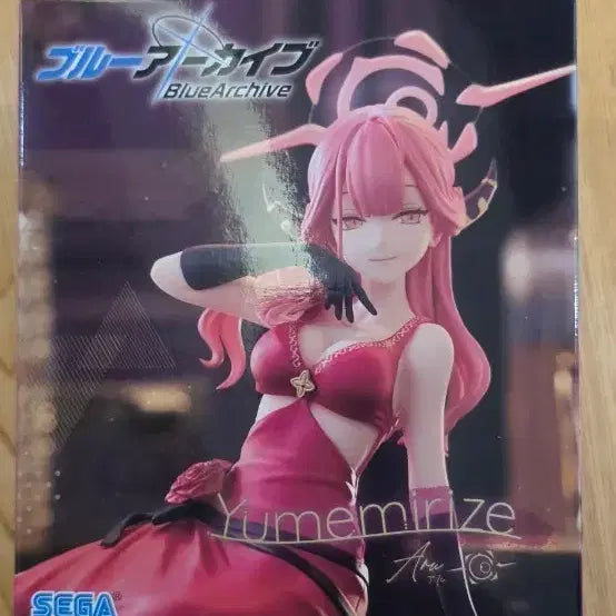 [BUNJANG] Blue Archive Yumemirise Arue Sealed Figure / 블루아카이브 유메미라이즈 아루 미개봉 판매합니다.