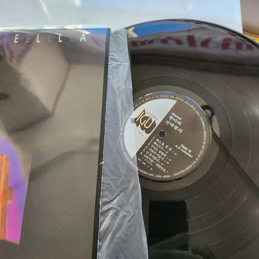 [BUNJANG] Hyun-ee and Cinderella LP Vinyl Record / 현이와 신데렐라 LP / MINT