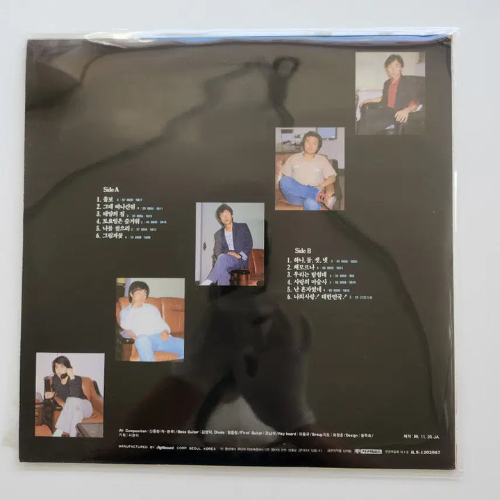 [BUNJANG] Hyun-ee and Cinderella LP Vinyl Record / 현이와 신데렐라 LP / MINT