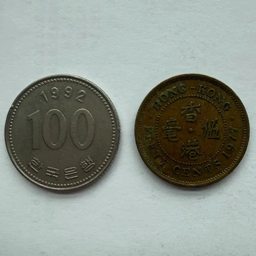 [BUNJANG] 1977 Hong Kong 50 Cents Coin / 1977년 홍콩 50센트 동전 S3412