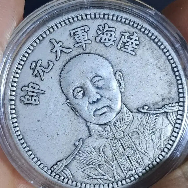 [BUNJANG] Collection of Chinese Coins and Ancient Currency / AA40 중국동전.외국동전.고전주화.엽전.별전.은화.금화