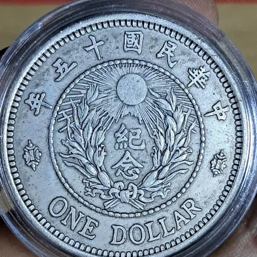 [BUNJANG] Collection of Chinese Coins and Ancient Currency / AA40 중국동전.외국동전.고전주화.엽전.별전.은화.금화