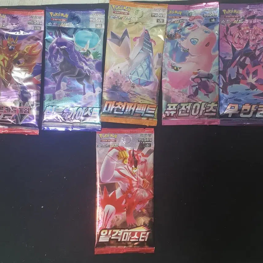 [BUNJANG] Pokemon Card Packs (2020, 2021) / 포켓몬카드 6년, 5년된 팩들!