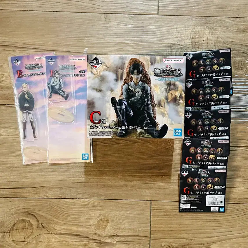 [BUNJANG] Attack on Titan Levi Ichiban Kuji C Prize Bundle Set (Sealed) / 미개봉일괄) 진격의거인 제일복권 리바이 C상