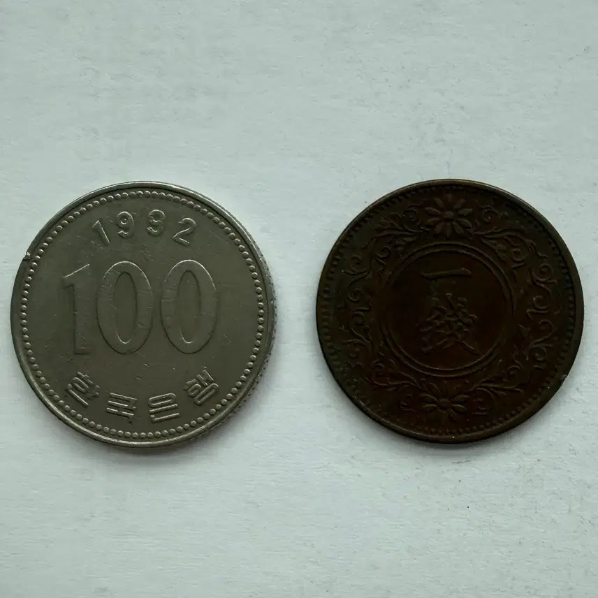 [BUNJANG] Japan Taisho 9 Year 1 Sen Coin / 일본 대정 9년 1전 동전 S3414