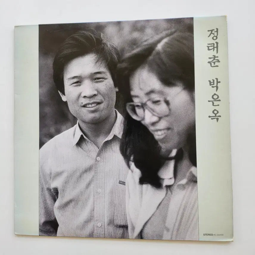 [BUNJANG] Jeong Tae Chun Park Eun Ok Anthology Vol. 2 LP / 정태춘 박은옥 발췌곡집2 LP / NM