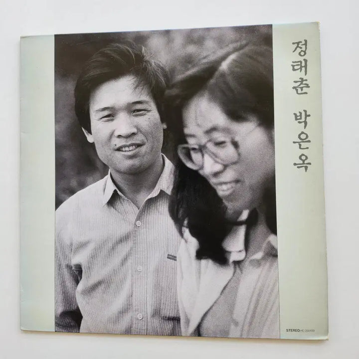 [BUNJANG] Jeong Tae Chun Park Eun Ok Anthology Vol. 2 LP / 정태춘 박은옥 발췌곡집2 LP / NM