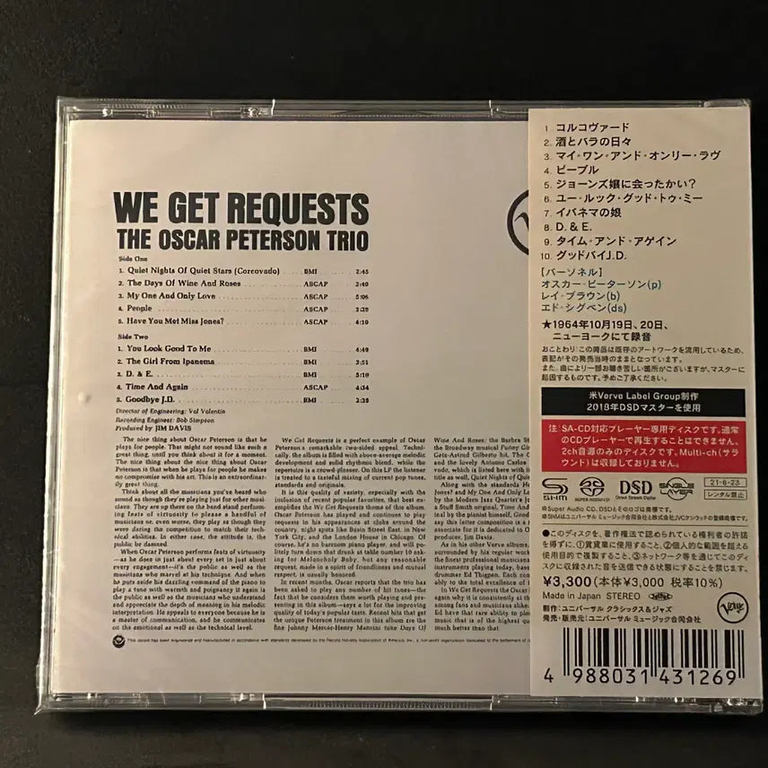 [BUNJANG] Oscar Peterson Trio - We Get Requests (SHM-SACD) / 오스카 피터슨 트리오 - We Get Requests (SHM-SACD)