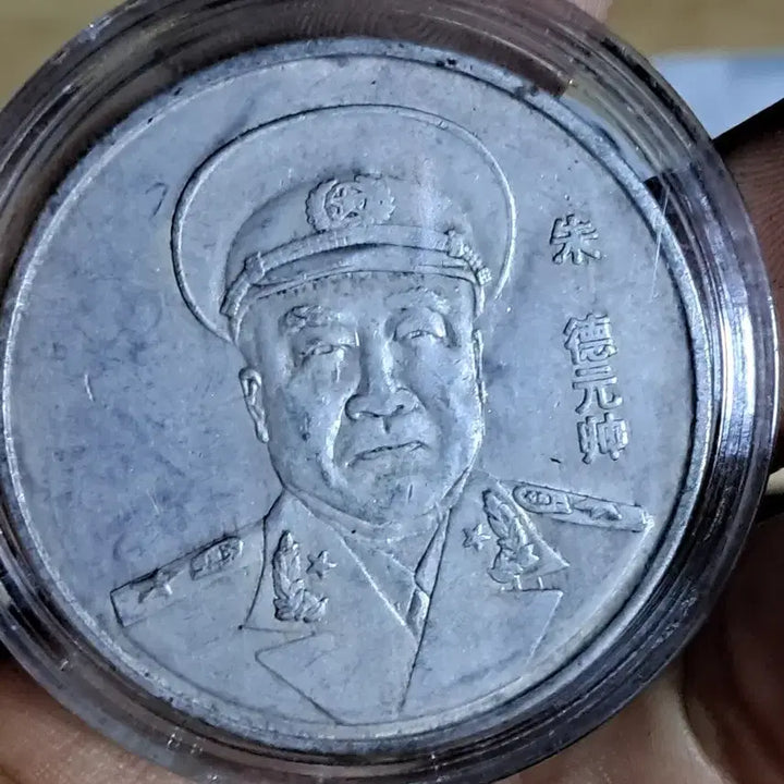 [BUNJANG] Collection of Antique Chinese and Foreign Coins / AA44 중국동전.외국동전.고전주화.엽전.별전.은화.금화