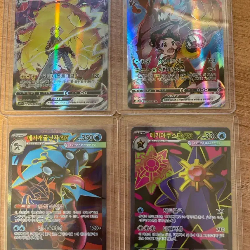 [BUNJANG] Pokemon Trading Cards Set (4 Types) / 포켓몬카드4종