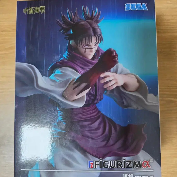 [BUNJANG] Jujutsu Kaisen Choso Figure (Sealed) / 주술회전 쵸소우 피규어 미개봉 판매합니다.