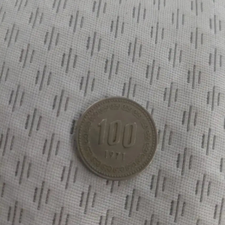 [BUNJANG] 1971 One Hundred Won Coin / 1971년 백원
