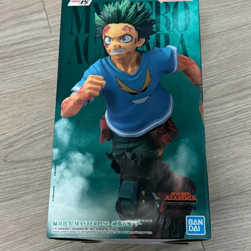[BUNJANG] Ichiban Sho Izuku Midoriya Deku Sealed Figure (C Prize Same Molding) / [택포21]이치방쇼 미도리야 데쿠 C상 미개봉 새상품
