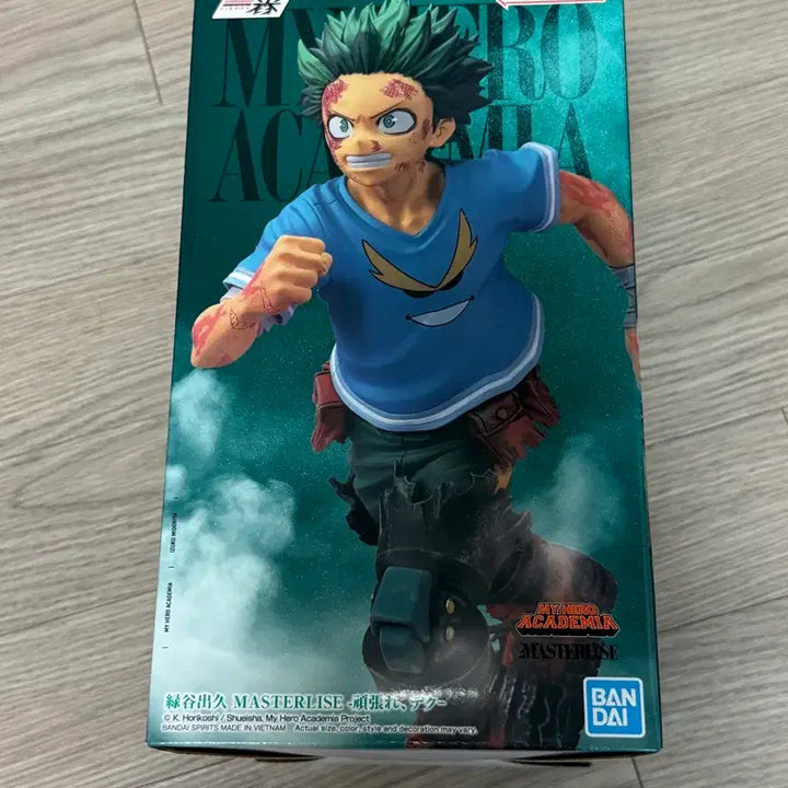 [BUNJANG] Ichiban Sho Izuku Midoriya Deku Sealed Figure (C Prize Same Molding) / [택포21]이치방쇼 미도리야 데쿠 C상 미개봉 새상품