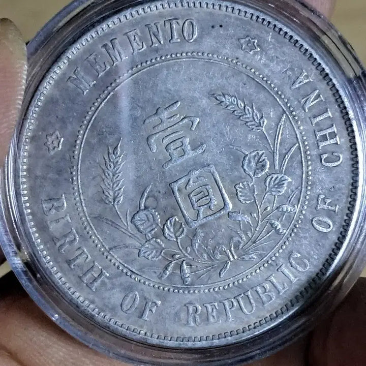[BUNJANG] Collection of Ancient Chinese and Foreign Coins, including Silver and Gold / AA46 중국동전.외국동전.고전주화.엽전.별전.은화.금화