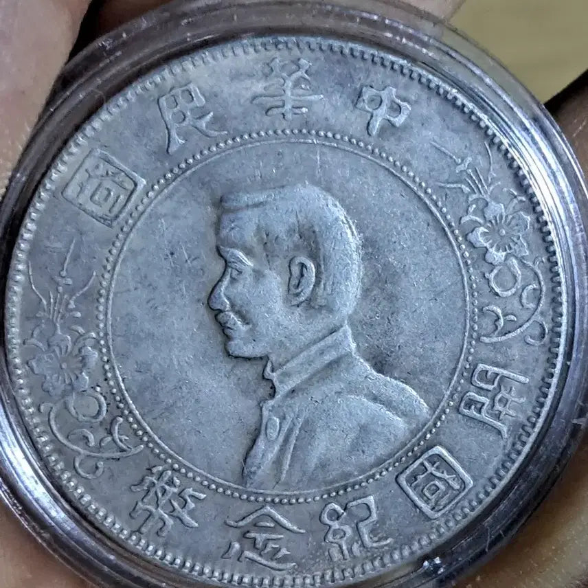 [BUNJANG] Collection of Ancient Chinese and Foreign Coins, including Silver and Gold / AA46 중국동전.외국동전.고전주화.엽전.별전.은화.금화
