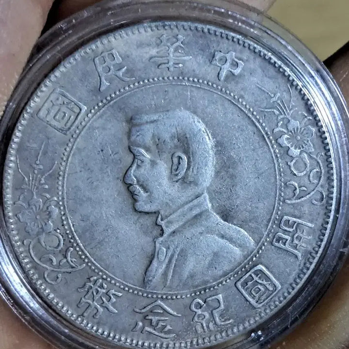 [BUNJANG] Collection of Ancient Chinese and Foreign Coins, including Silver and Gold / AA46 중국동전.외국동전.고전주화.엽전.별전.은화.금화