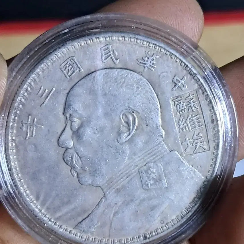 [BUNJANG] Assorted Foreign Coins, Ancient Chinese Coins, Silver and Gold Coins / AA47 중국동전.외국동전.고전주화.엽전.별전.은화.금화
