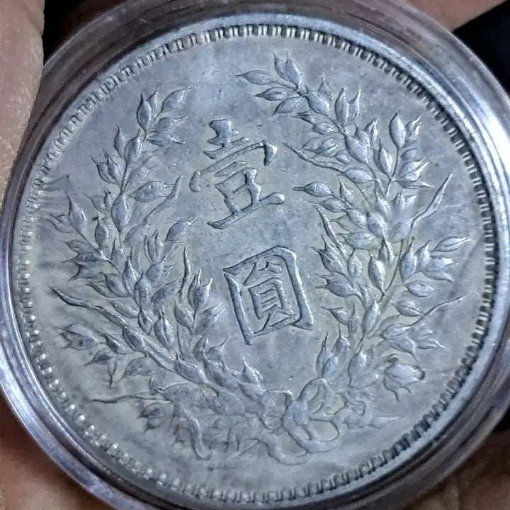 [BUNJANG] Assorted Foreign Coins, Ancient Chinese Coins, Silver and Gold Coins / AA47 중국동전.외국동전.고전주화.엽전.별전.은화.금화