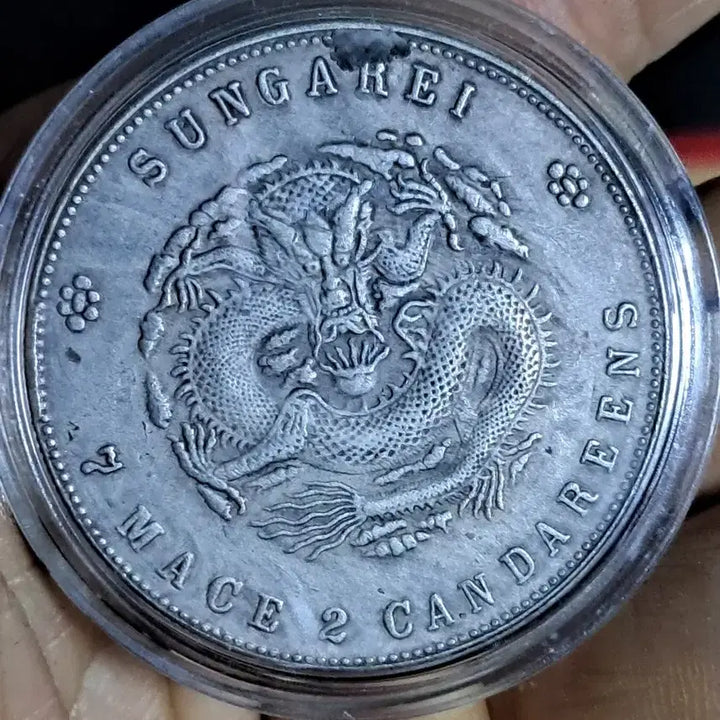 [BUNJANG] Ancient Chinese Coins &amp; Foreign Currency Collection / AA48 중국동전.외국동전.고전주화.엽전.별전.은화.금화