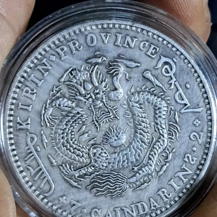 [BUNJANG] Collection of Ancient Chinese and Foreign Coins / AA49 중국동전.외국동전.고전주화.엽전.별전.은화.금화