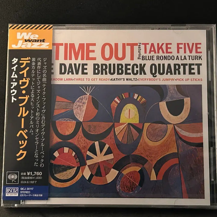 [BUNJANG] Dave Brubeck Quartet Time Out (Bluspec-CD2) / 데이브 브루벡 쿼텟 - Time Out (Bluspec-CD2)