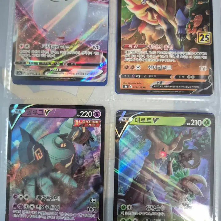 [BUNJANG] Pokemon Cards - Individual and Bundle Sale / 포켓몬카드 판매