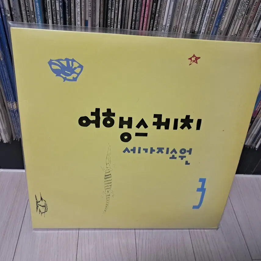 [BUNJANG] Yohaeh Sketch 3rd Album &