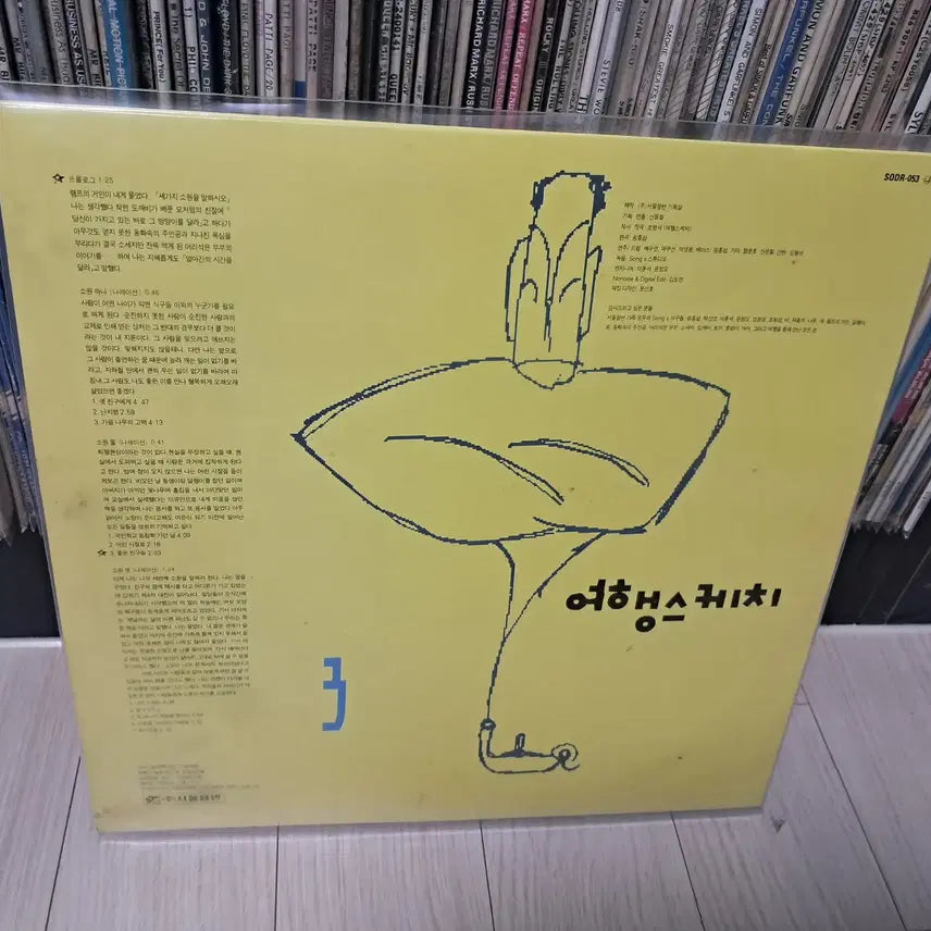 [BUNJANG] Yohaeh Sketch 3rd Album &