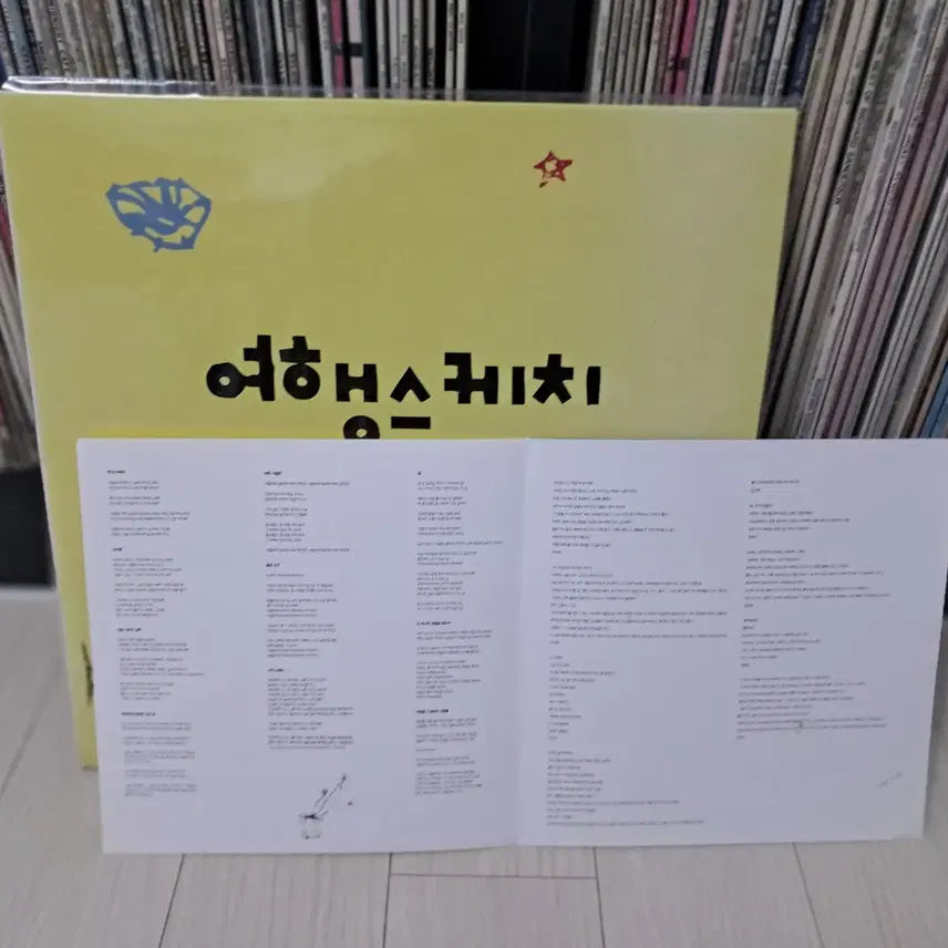 [BUNJANG] Yohaeh Sketch 3rd Album &